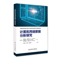 Image du vendeur pour Computer Network Data Analysis Research(Chinese Edition) mis en vente par liu xing