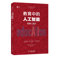 Image du vendeur pour Daxia Book SeriesArtificial Intelligence in Education: Prospects and Enlightenment(Chinese Edition) mis en vente par liu xing