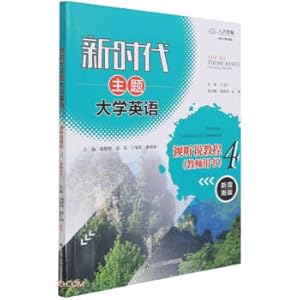 Immagine del venditore per New Era Theme College English Audiovisual Listening and Speaking Course (4 Teacher's Book New Guide Edition Digital Textbook Edition)(Chinese Edition) venduto da liu xing