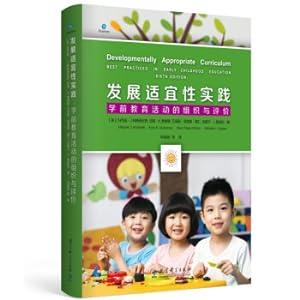 Immagine del venditore per Development Appropriate Practice: Organization and Evaluation of Preschool Educational Activities(Chinese Edition) venduto da liu xing