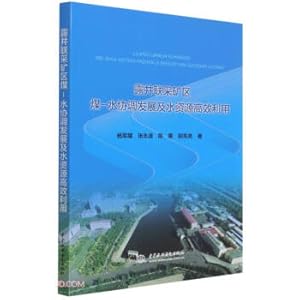 Seller image for Coal-water coordinated development and efficient use of water resources in open-pit mining area(Chinese Edition) for sale by liu xing