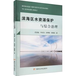 Immagine del venditore per Water resources protection and comprehensive management in the coastal area(Chinese Edition) venduto da liu xing