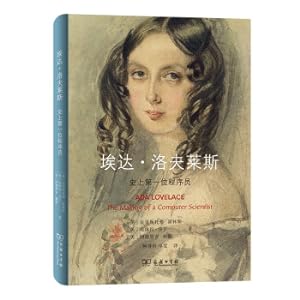 Immagine del venditore per Edda Lovelace: the first programmer in history(Chinese Edition) venduto da liu xing