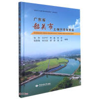 Imagen del vendedor de The background value of soil environment in Shaoguan City. Guangdong Province (refined)(Chinese Edition) a la venta por liu xing