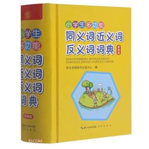 Imagen del vendedor de Primary school students' multifunctional dictionary of synonyms. synonyms and antonyms(Chinese Edition) a la venta por liu xing