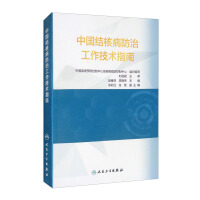 Bild des Verkufers fr Technical Guidelines for Tuberculosis Prevention and Control in China(Chinese Edition) zum Verkauf von liu xing