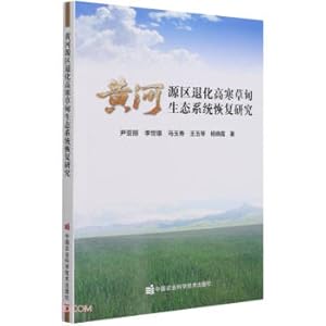 Immagine del venditore per Study on Restoration of Degraded Alpine Meadow Ecosystem in the Source Region of the Yellow River(Chinese Edition) venduto da liu xing