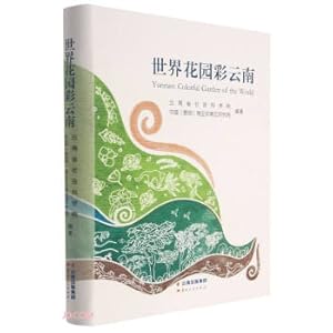 Imagen del vendedor de World Garden Color Yunnan(Chinese Edition) a la venta por liu xing