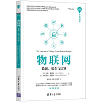 Immagine del venditore per Internet of Things-Data. Security and Decision (Tsinghua Developer Library)(Chinese Edition) venduto da liu xing