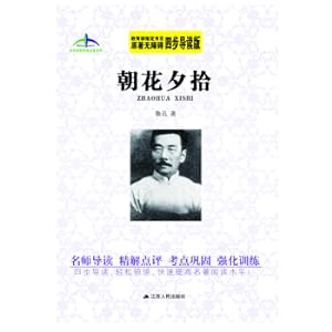 Imagen del vendedor de Allens' New Reading Masterpiece Series Picking Up the People of Jiangsu(Chinese Edition) a la venta por liu xing