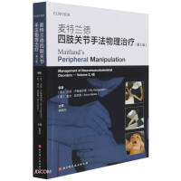 Immagine del venditore per Metland Manipulative Physical Therapy of Limbs and Joints (5th Edition)(Chinese Edition) venduto da liu xing