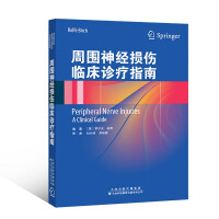 Immagine del venditore per Guidelines for Clinical Diagnosis and Treatment of Peripheral Nerve Injury(Chinese Edition) venduto da liu xing
