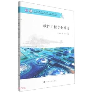Immagine del venditore per Introduction to Software Engineering (application-oriented undergraduate computer professional series of textbooks)(Chinese Edition) venduto da liu xing