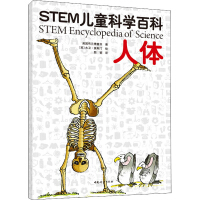 Imagen del vendedor de STEM Children's Science Encyclopedia: Human Body(Chinese Edition) a la venta por liu xing