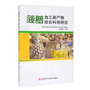 Image du vendeur pour Research on Comprehensive Utilization of By-products from Pineapple Processing(Chinese Edition) mis en vente par liu xing