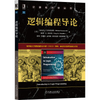 Immagine del venditore per Introduction to Logic Programming(Chinese Edition) venduto da liu xing