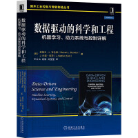 Seller image for Data-driven science and engineering: machine learning. power systems and control in detail(Chinese Edition) for sale by liu xing