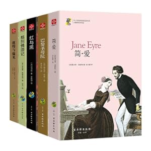 Imagen del vendedor de Jane Eyre + Notre Dame Cathedral + Red and Black + Gulliver's Travels + Pride and Prejudice Junior High School Students Extracurricular Reading Classic Bibliography Set 5 volumes(Chinese Edition) a la venta por liu xing