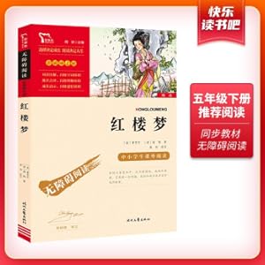 Seller image for Dream of Red Mansions (accessible reading after school reading in primary and secondary schools) new and old versions are shipped randomly with Wisdom Bear Books(Chinese Edition) for sale by liu xing