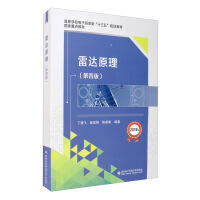 Imagen del vendedor de Principles of Radar (Fourth Edition)(Chinese Edition) a la venta por liu xing