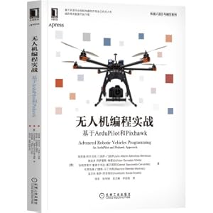 Bild des Verkufers fr UAV programming combat: based on ArduPilot and Pixhawk(Chinese Edition) zum Verkauf von liu xing