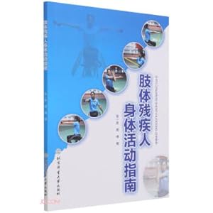 Imagen del vendedor de Physical Activity Guide for Physically Disabled People(Chinese Edition) a la venta por liu xing