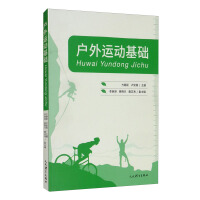 Immagine del venditore per Fundamentals of Outdoor Sports(Chinese Edition) venduto da liu xing