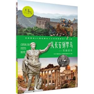 Immagine del venditore per From Chang'an to Rome-Military Exploration (CCTV 4K micro-documentary of the same name from Chang'an to Rome Youth Edition)(Chinese Edition) venduto da liu xing