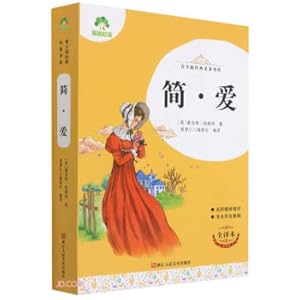 Seller image for Jane Eyre (Full Translation)/Youth Edition Classic Books Library(Chinese Edition) for sale by liu xing