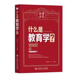Immagine del venditore per What is pedagogy into the university series(Chinese Edition) venduto da liu xing