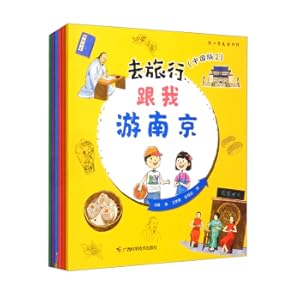 Bild des Verkufers fr To travel (China Edition 2 total 6 volumes)(Chinese Edition) zum Verkauf von liu xing