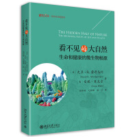 Bild des Verkufers fr The Unseen Nature: A Museum of Microbial Roots of Life and Health(Chinese Edition) zum Verkauf von liu xing