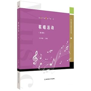 Immagine del venditore per Singing activity (3rd edition)(Chinese Edition) venduto da liu xing