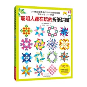 Immagine del venditore per Origami puzzles that smart people are playing(Chinese Edition) venduto da liu xing