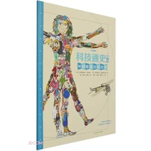 Image du vendeur pour Science and Technology General History Wall Book (Paperback Edition)/Time Atlas Encyclopedia(Chinese Edition) mis en vente par liu xing