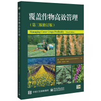 Immagine del venditore per Efficient management of cover crops (third edition revised edition)(Chinese Edition) venduto da liu xing