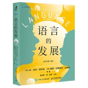 Imagen del vendedor de Language development (9th edition of the original book)(Chinese Edition) a la venta por liu xing