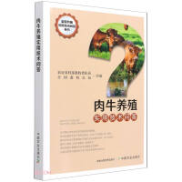 Image du vendeur pour Questions and Answers on Practical Techniques of Beef Breeding / Questions and Answers on Practical Techniques of Livestock Breeding(Chinese Edition) mis en vente par liu xing