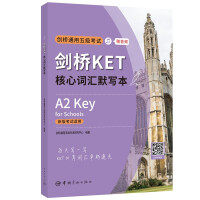 Seller image for Cambridge KET core vocabulary textbook (the new version of the exam is applicable to free audio)(Chinese Edition) for sale by liu xing