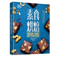 Bild des Verkufers fr DK Vegetarian Baking (Hardcover)(Chinese Edition) zum Verkauf von liu xing