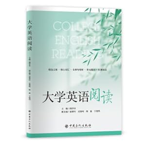 Imagen del vendedor de College English Reading(Chinese Edition) a la venta por liu xing