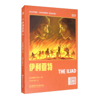 Immagine del venditore per Bedside Lamp English5000 Word Reader (English-Chinese)Iliad(Chinese Edition) venduto da liu xing