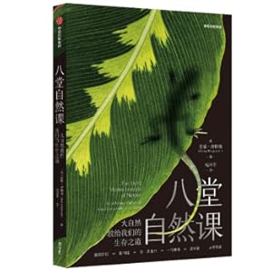 Immagine del venditore per Eight Nature Lessons: The Way of Survival That Nature Taught Us(Chinese Edition) venduto da liu xing