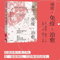 Seller image for Cancer. Immunity and Cure(Chinese Edition) for sale by liu xing