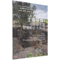 Immagine del venditore per Soil Erosion: The Great Challenge of Sustainable Soil Management/FAO Chinese Publishing Program Project Series(Chinese Edition) venduto da liu xing