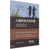 Imagen del vendedor de Handbook of Soil Testing Methods (Soil Doctor Global Program Farmer-to-Farmer Training Program)/FAO Chinese Publishing Program Project Series(Chinese Edition) a la venta por liu xing