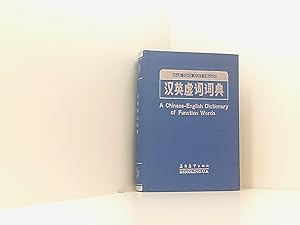 A Chinese-English Dictionary of Function Words