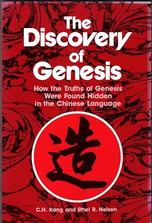 Seller image for The Discovery of Genesis: How the Truths of Genesis Were Found Hidden in the Chinese Language for sale by Bookman Books