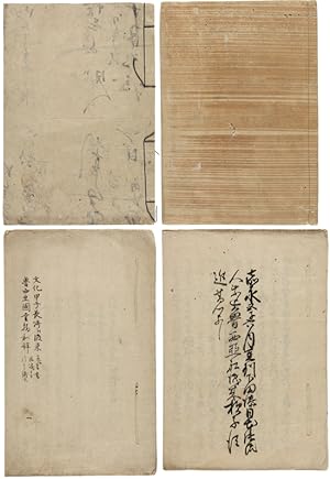 Seller image for FOUR JAPANESE MANUSCRIPTS, CONTAINING OFFICIAL GOVERNMENT DOCUMENTS AND REPORTS RELATING TO DIPLOMACY WITH THE RUSSIANS IN THE 19th CENTURY] for sale by William Reese Company - Americana