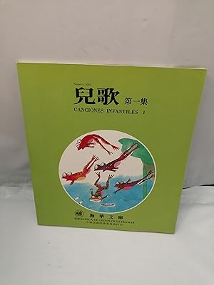 Image du vendeur pour Canciones Infantiles 1 (Biblioteca de Chinos de Ultramar) mis en vente par Libros Angulo